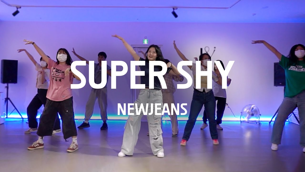 NewJeans - Super ShyㅣK POP DANCEㅣHY댄스ㅣ성인취미반(화,목)