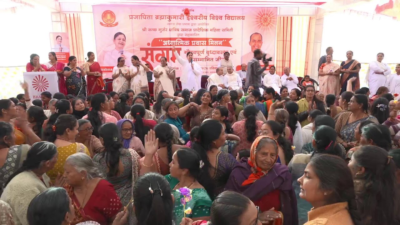 Live: संगम:  Adhyatmik Pravas Milan , Anjar Kutch (Guj)| 25 Jan. 2026 | 03.00pm