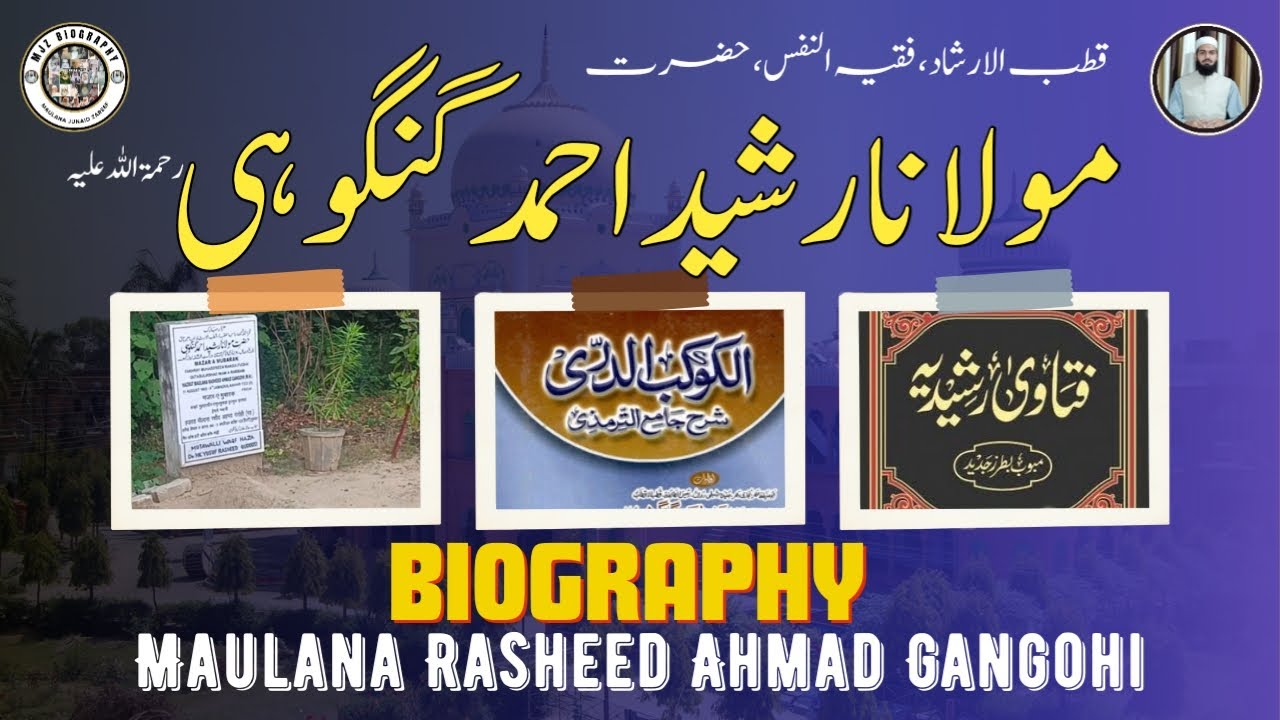 Maulana Rasheed Ahmad Gangohi Biography | Ulama e Deoband | Documentary | MJZ Biography
