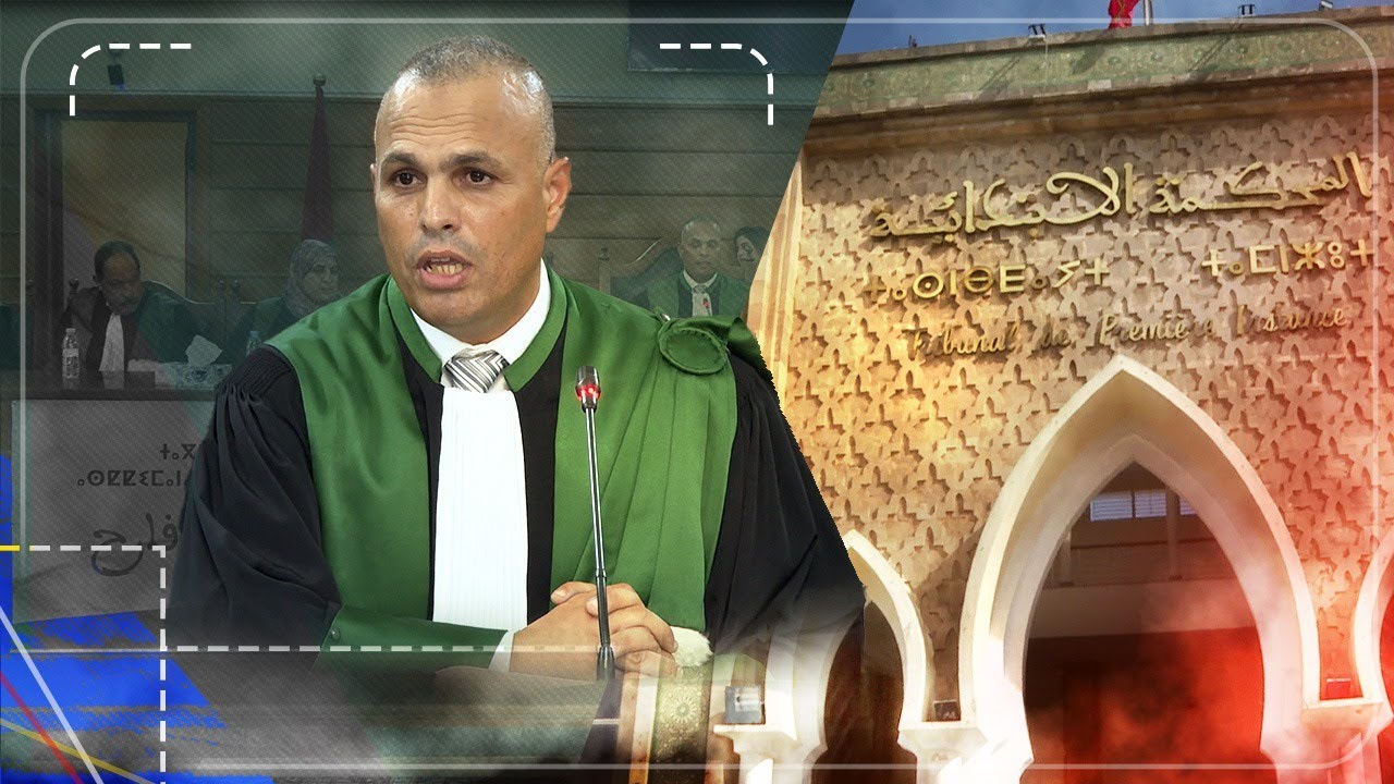 المشاهد الكاملة لحفل تنصيب القاضي رضوان فارح رئيسا للمحكمة الابتدائية بسلا