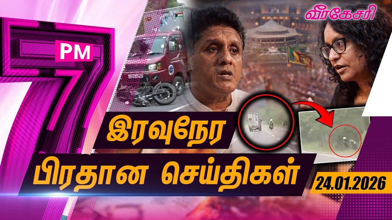 'இரட்டை வேடம் போடாதீர்கள்.. வீடு செல்ல நான் தயார்..
