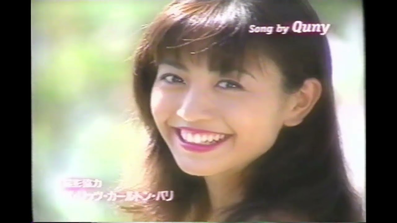 1999年の懐かしいＣＭ集 Japanese TV Commercials 1999