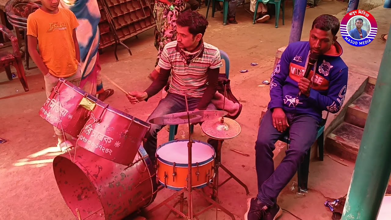 মনটা সবাই দিতে পারে আমি তোমায় প্রাণটা দিতে চাই,মিউজিক ভিডিও,ব্যান্ড পার্টি ড্রামসেট কেসিও,2026