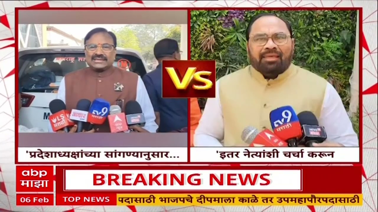 Chandrapur BJP : चंद्रपूर भाजपमध्ये मुनगंटीवार विरुद्ध जोरगेवार वाद पुन्हा पेटला?