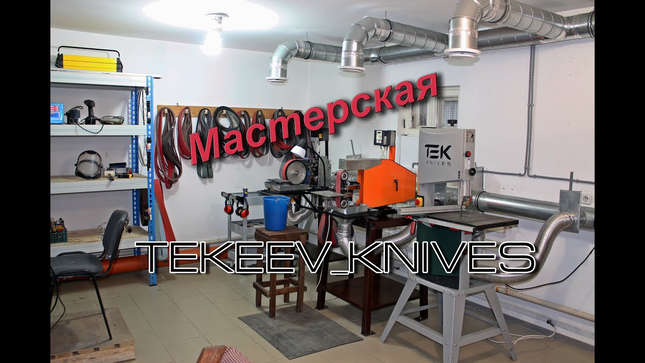 Моя  мастерская