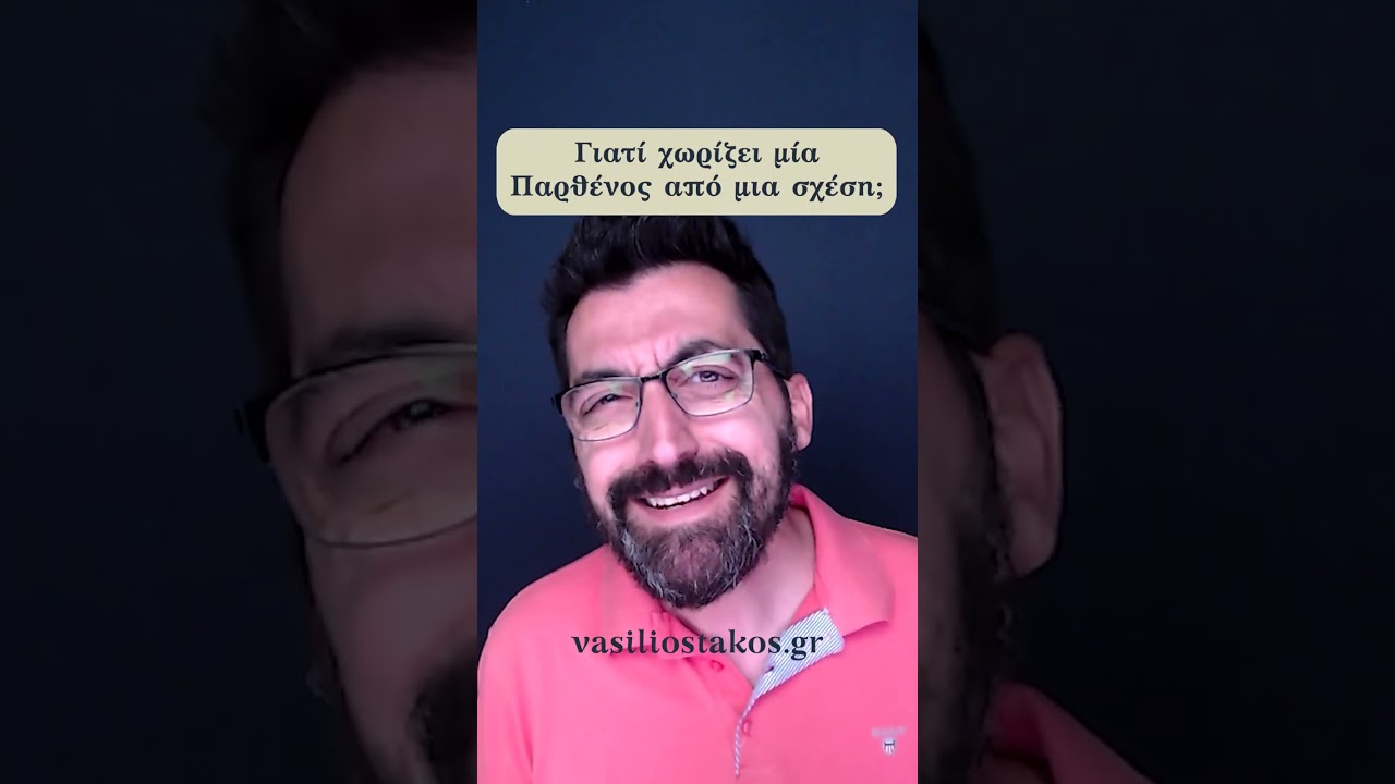 Γιατί χωρίζει η Παρθένος; όλη η αλήθεια για το πιο αναλυτικό ζώδιο στις σχέσεις
