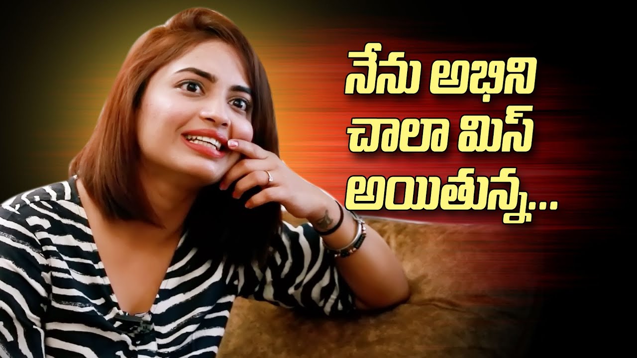 Dethadi Harika About Abhijeet Bigg Boss 4 Winner | Dethadi Harika Interview | IndiaGlitz Telugu