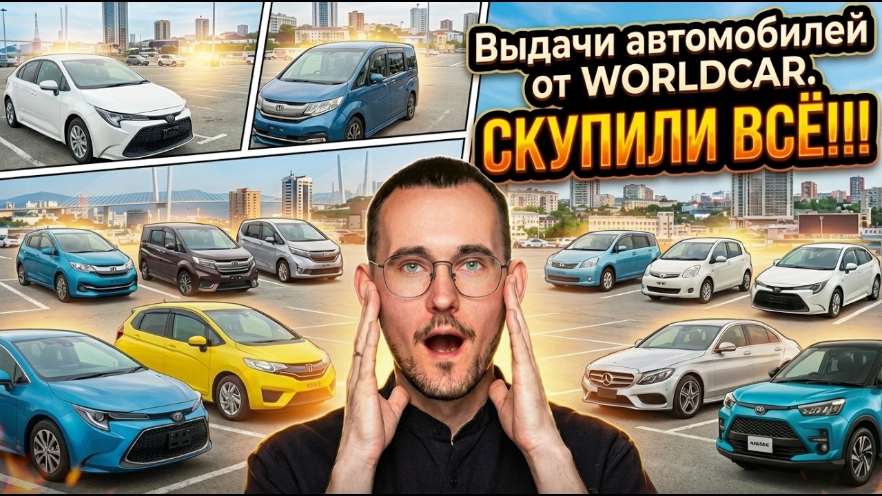 СВЕЖИЙ ПРИВОЗ: Смотрим, что заказали клиенты в этом месяце. Цены внутри!