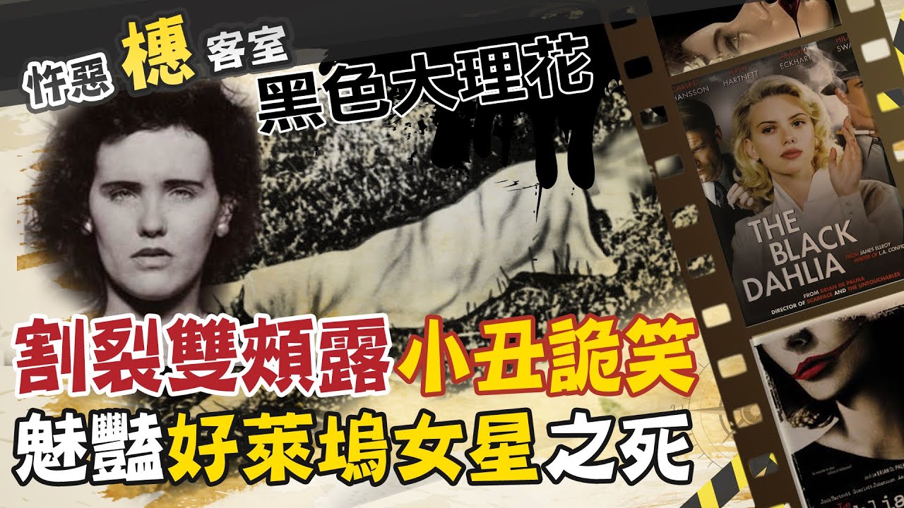 【#詭案橞客室 15】