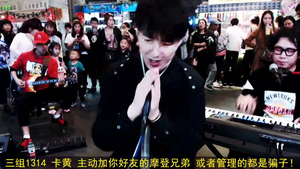 摩登兄弟【体面2】.18.6.7.原来翻唱也可以这么好听！
