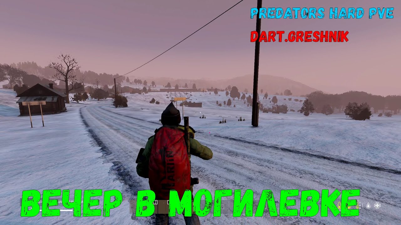 DayZ PVE PREDATORS HARD