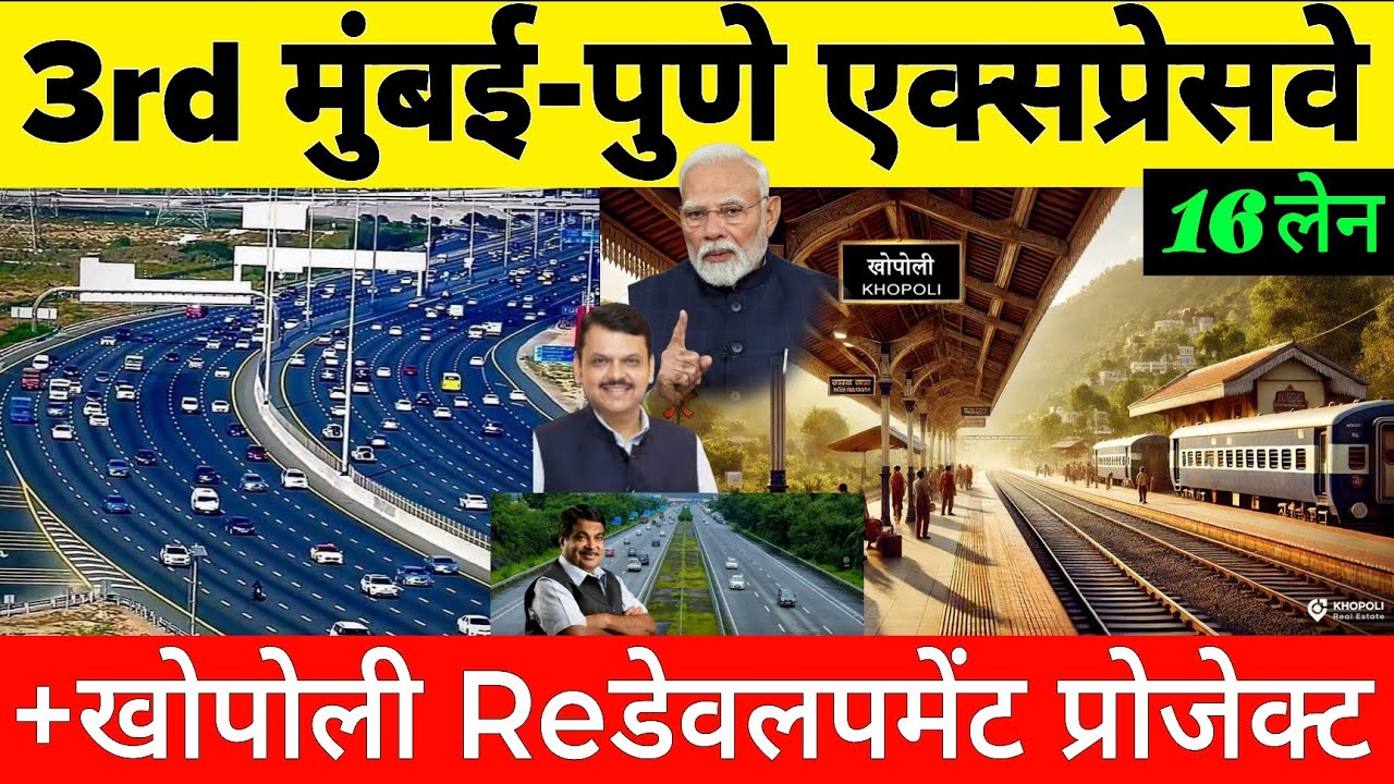 3rd Mumbai Pune Expressway From Atal Setu To Pagote | Khopoli Redevelopment Project 