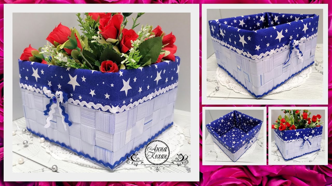 DIY🎁НЕ ВЫБРАСЫВАЙТЕ ОСТАТКИ ОБОЕВ!🎁Из них можно сделать классную корзинку!🎁
