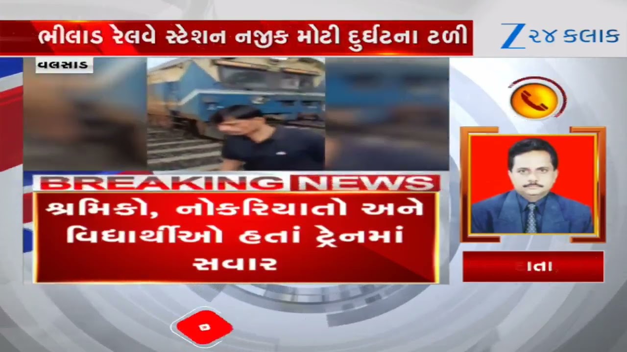 Valsad: Major Tragedy Averted as Engine of Virar-Bharuch MEMU Train Derails Nr Bhilad Station