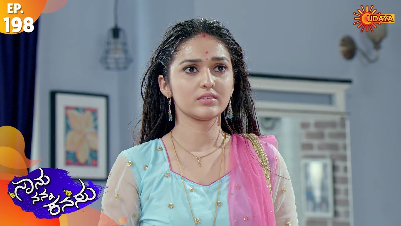 Naanu Nanna Kanasu - Episode 198 | 30th March 2020 | Udaya TV Serial | Kannada Serial