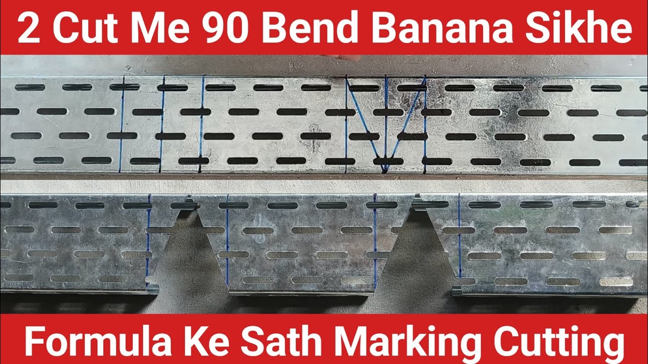 2 Cut 90 Degree Bend Kaise Banaye | 2 Cut Me 90 Bend Banana Sikhe | How to make 90 bend