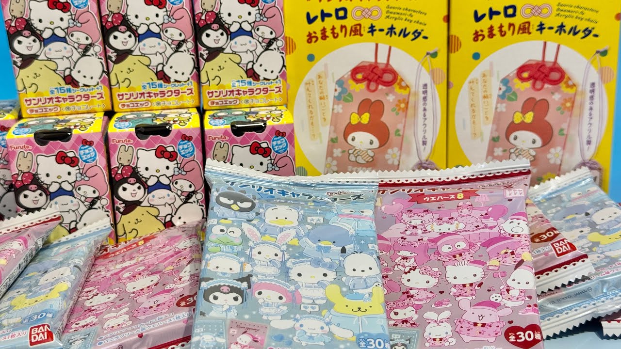 サンリオ　食玩　ウエハース　おまもり　チョコエッグ