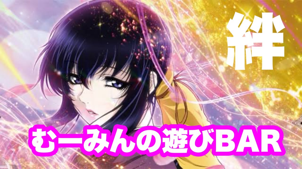 【バジリスク絆】本日は設定6を打つよん！