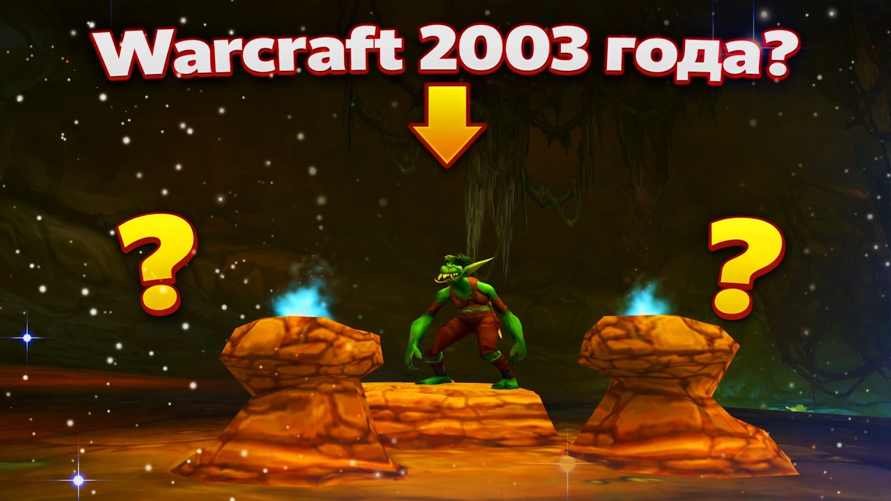 30+ СЕКРЕТОВ ПОДЗЕМЕЛИЙ КАЛИМДОРА