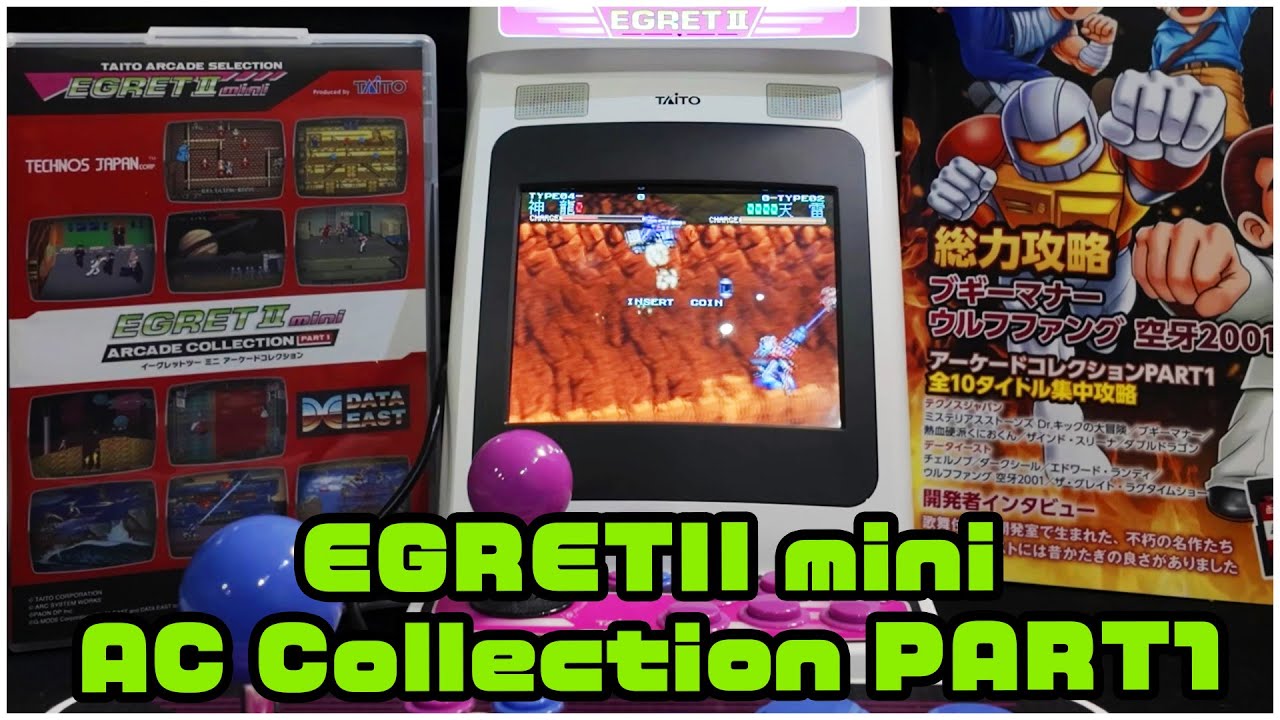 On essait l'Arcade Collection Part 1 Egret II Mini