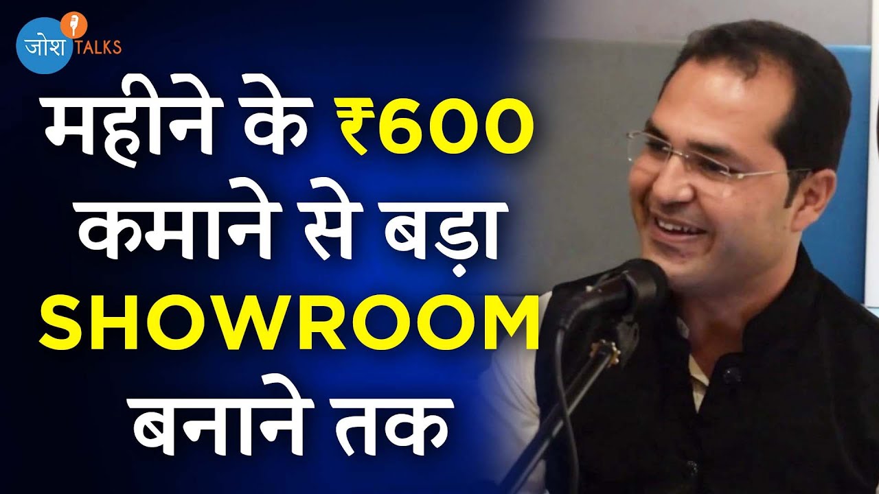 एक छोटी दुकान से ऐसे बनाया जाता है बड़ा Business | Bharat Tarachandani | Josh Talks Hindi