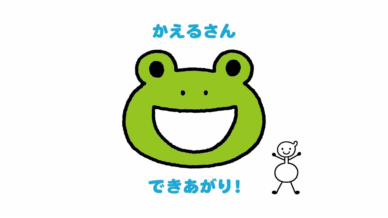 「かえるさん」ジッタちゃんのえかきうた Little gitta drawing song「 frog」