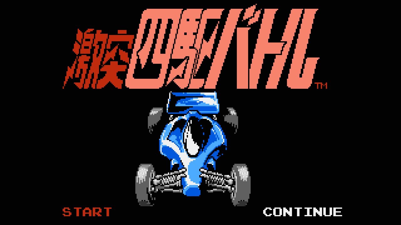Gekitotsu Yonku Battle (NES / Famicom) Walkthrough