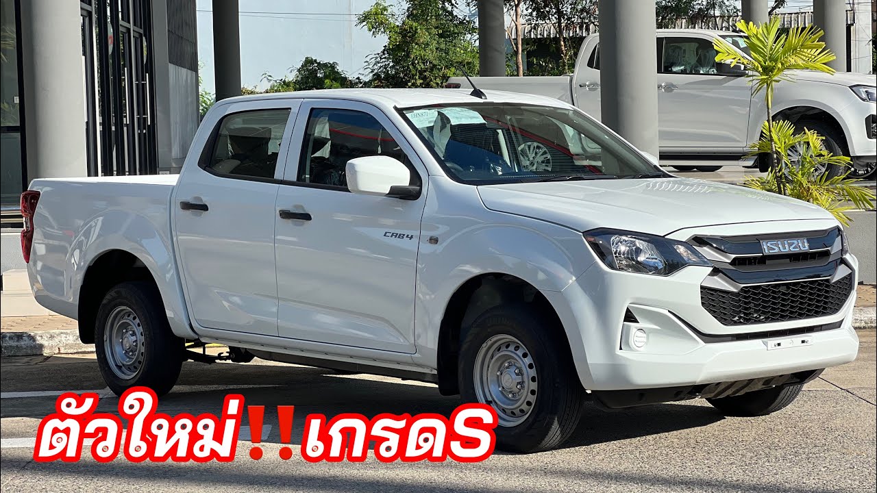 อีซูซุ2024 CAB4 1.9S ตัวใหม่!!ราคา 731,000 #isuzu2024 #อีซูซุตัวใหม่ #allnewisuzudmax