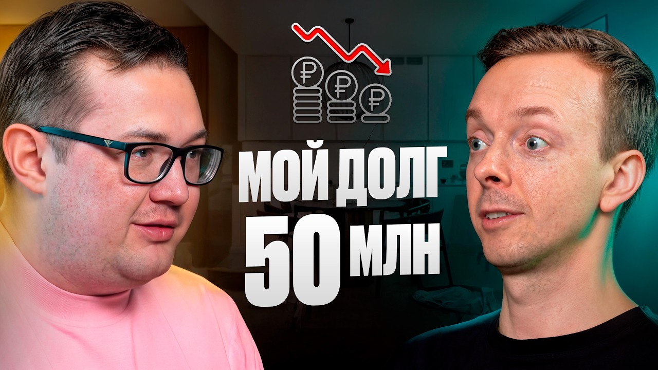Как выбраться из долгов? Что делать в БЕЗВЫХОДНОЙ СИТУАЦИИ? | Валерий Овечкин