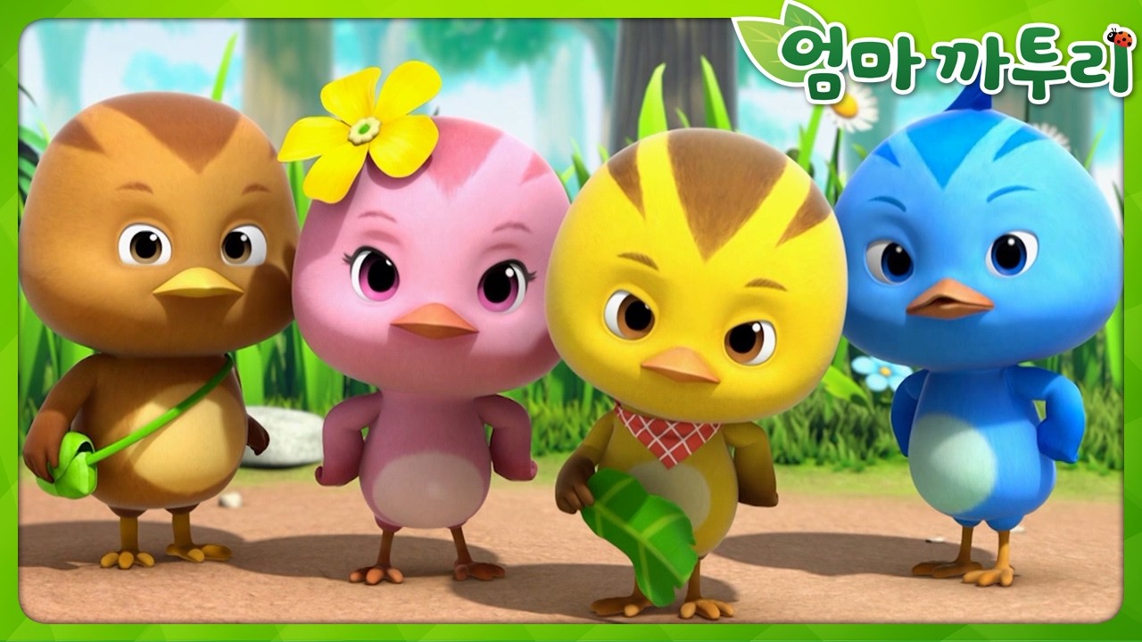 엄마 까투리 | S1 | 전체 이야기 이어보기 | 모아보기 연속보기❤️