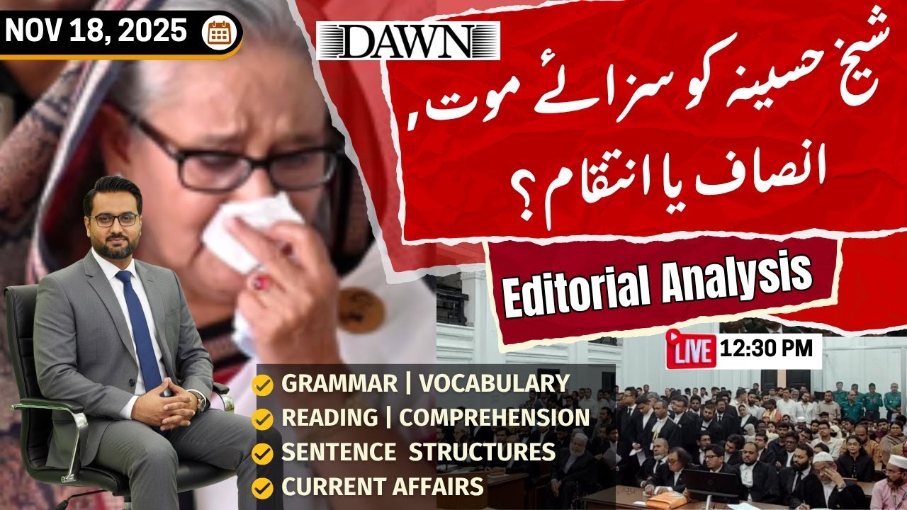 Sheikh Hasina Verdict | Dawn Editorial Analysis 18 Nov | Learn English from Newspaper Reading Exam