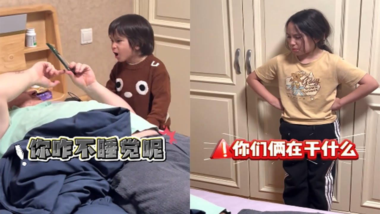 《崽奧達拿鐵和他們的高血壓爸爸》#達鐵姐弟的日常#高血壓#搞笑 #壹定要看到最後