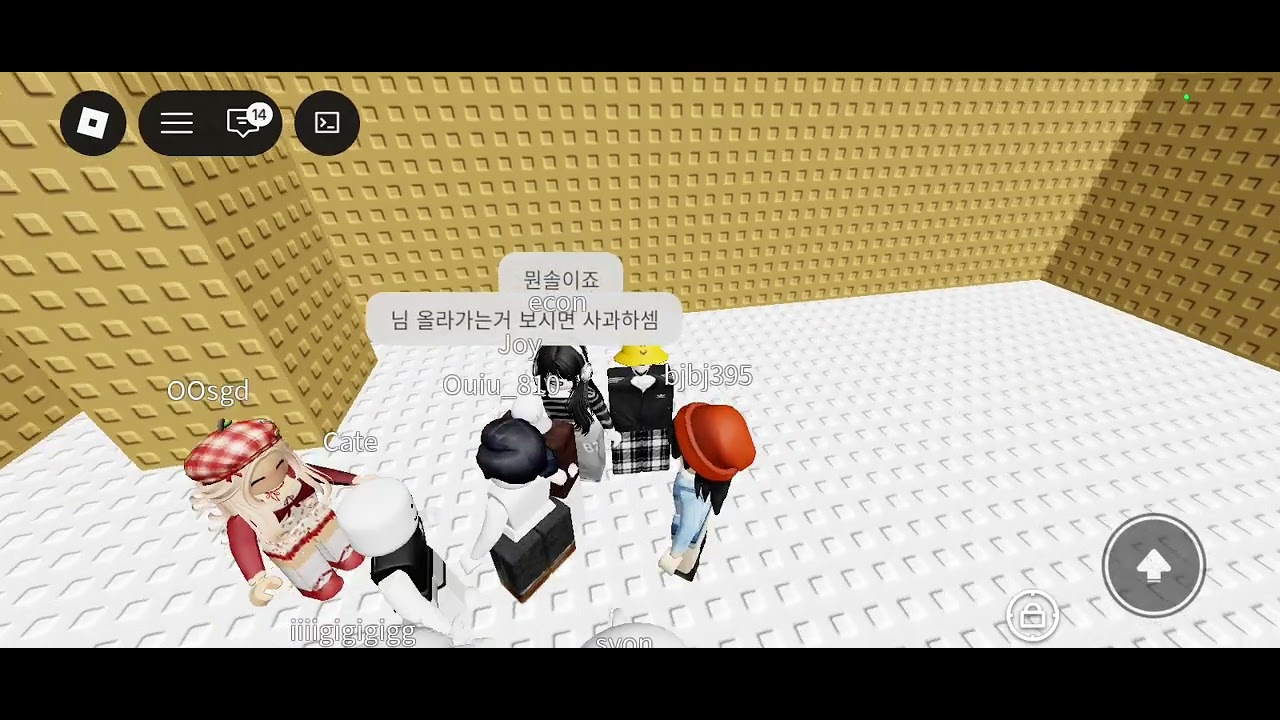 아니 진짜 3일동안 챗 금지당함 ㅆㅂ