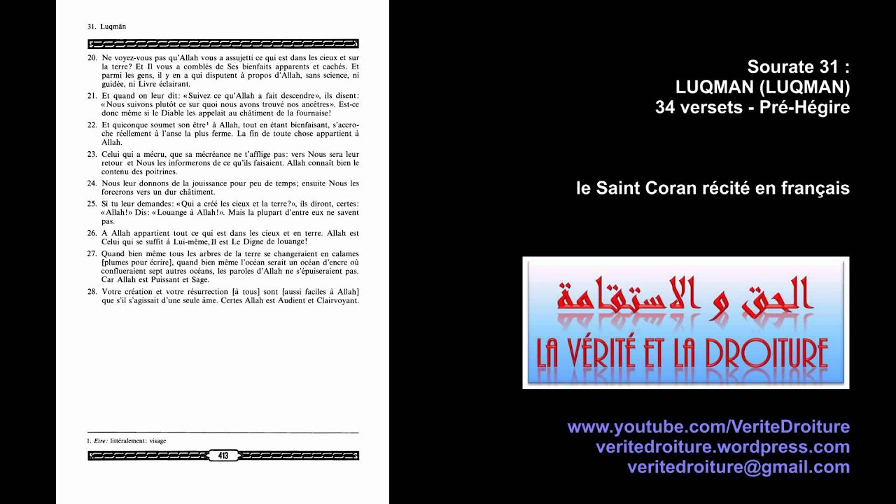 Sourate 31 : LOUQMAN (LUQMAN) Coran r&eacute;cit&eacute; fran&ccedil;ais seulement- mp3 audio- www.veritedroiture.fr