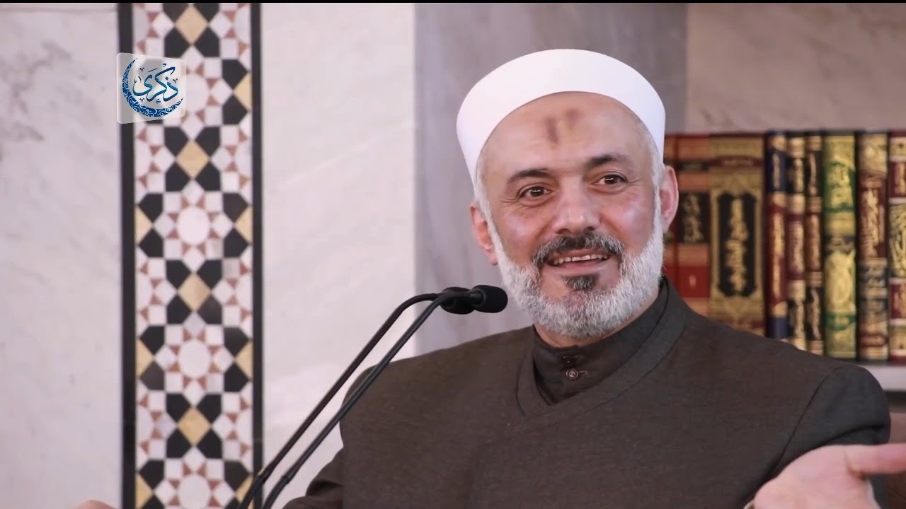 الوقت(أهميته- ضبطه- استثماره)  | الدكتور محمد خير الشعال