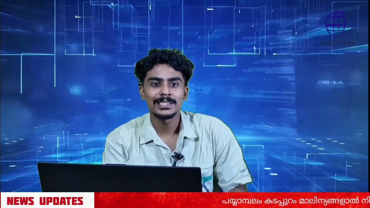 Fact Line l NEWS l Kannur University Department of Journalism & Media Studies