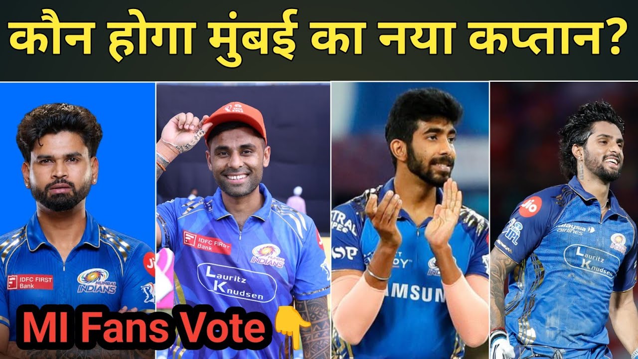 Who Will Become New Captain of Mumbai Indians in IPL 2027? 