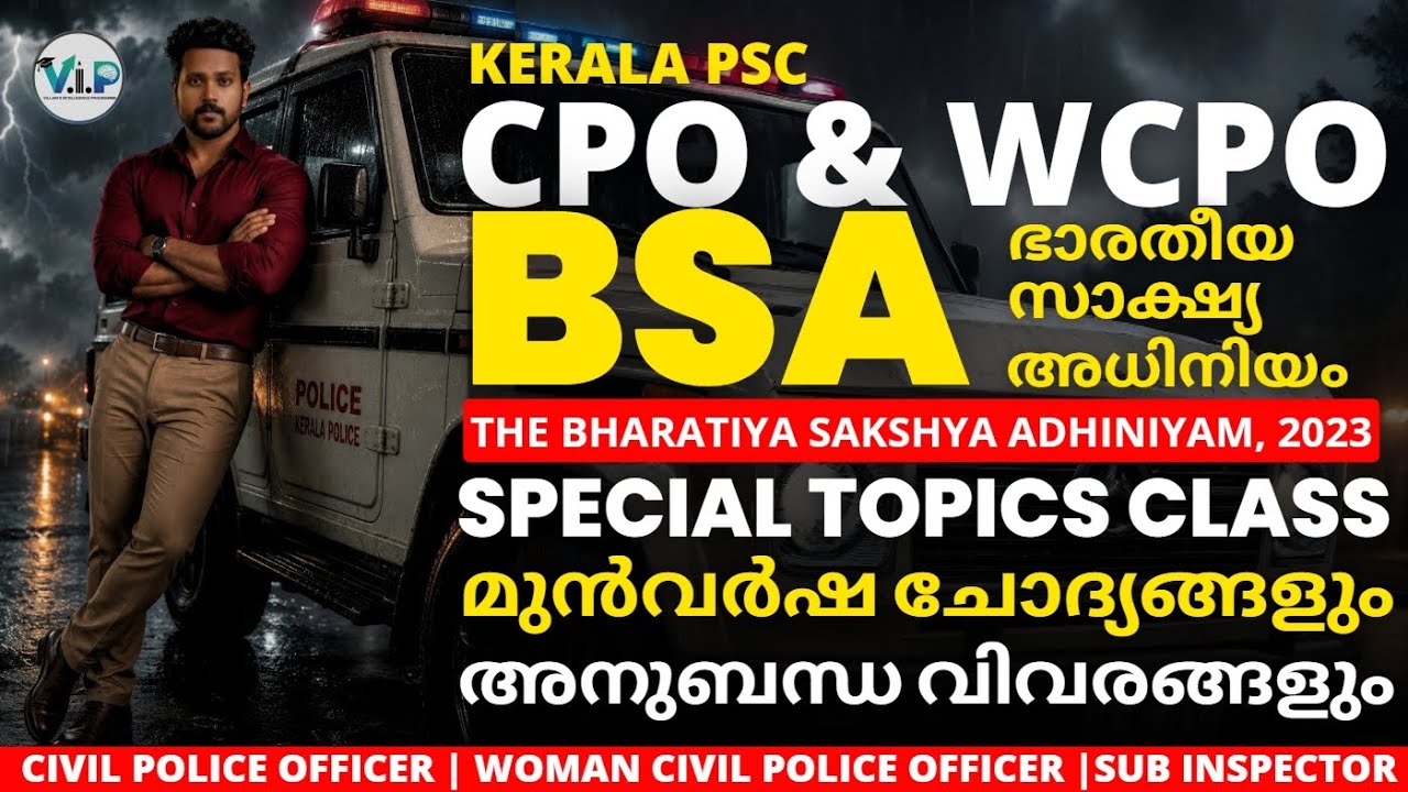 CPO, WCPO SPECIAL TOPICS CLASS🔥| BSA PYQ + RELATED FACTS 🎯| SUB INSPECTOR | CPO | PSC #psc #cpo #bsa