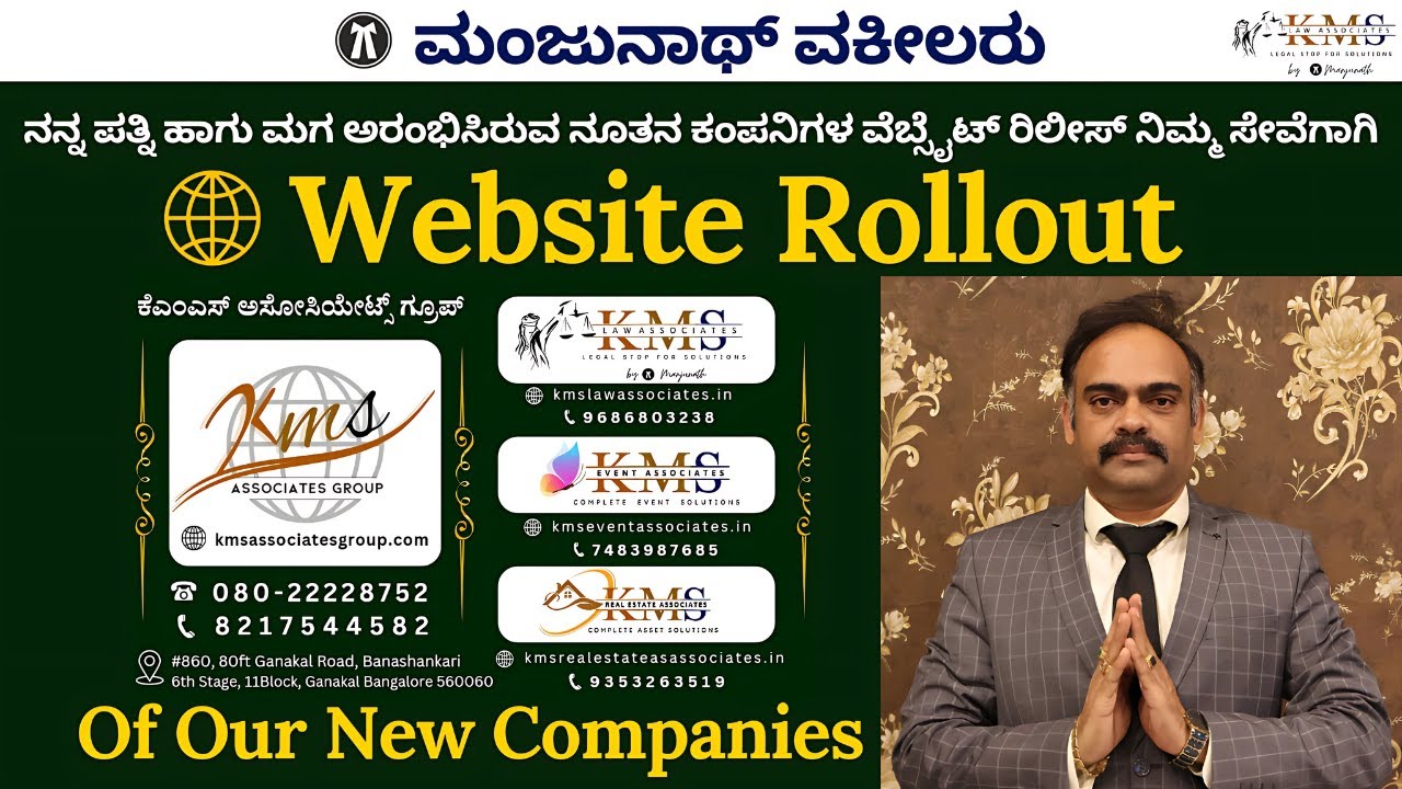 Websites Rollout - KMS Group of Companies by  ManjunathAdvocate.  🇾🇪