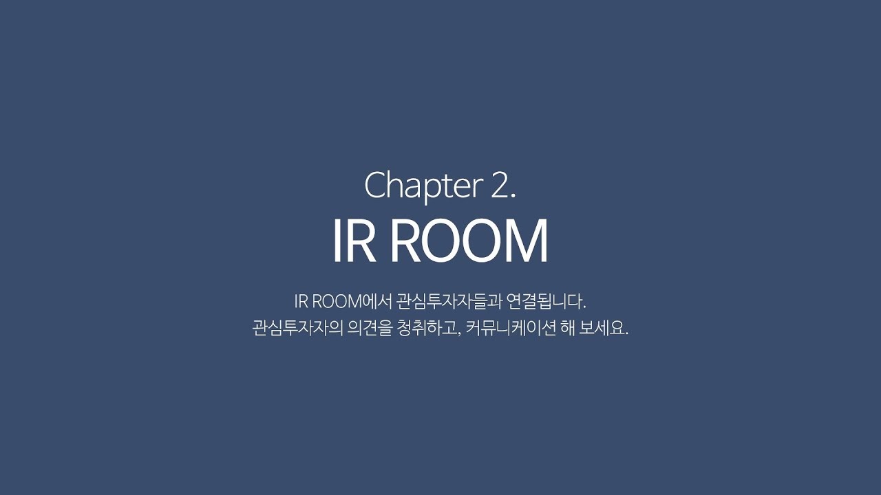 IRGO BIZ tutorial - IR ROOM