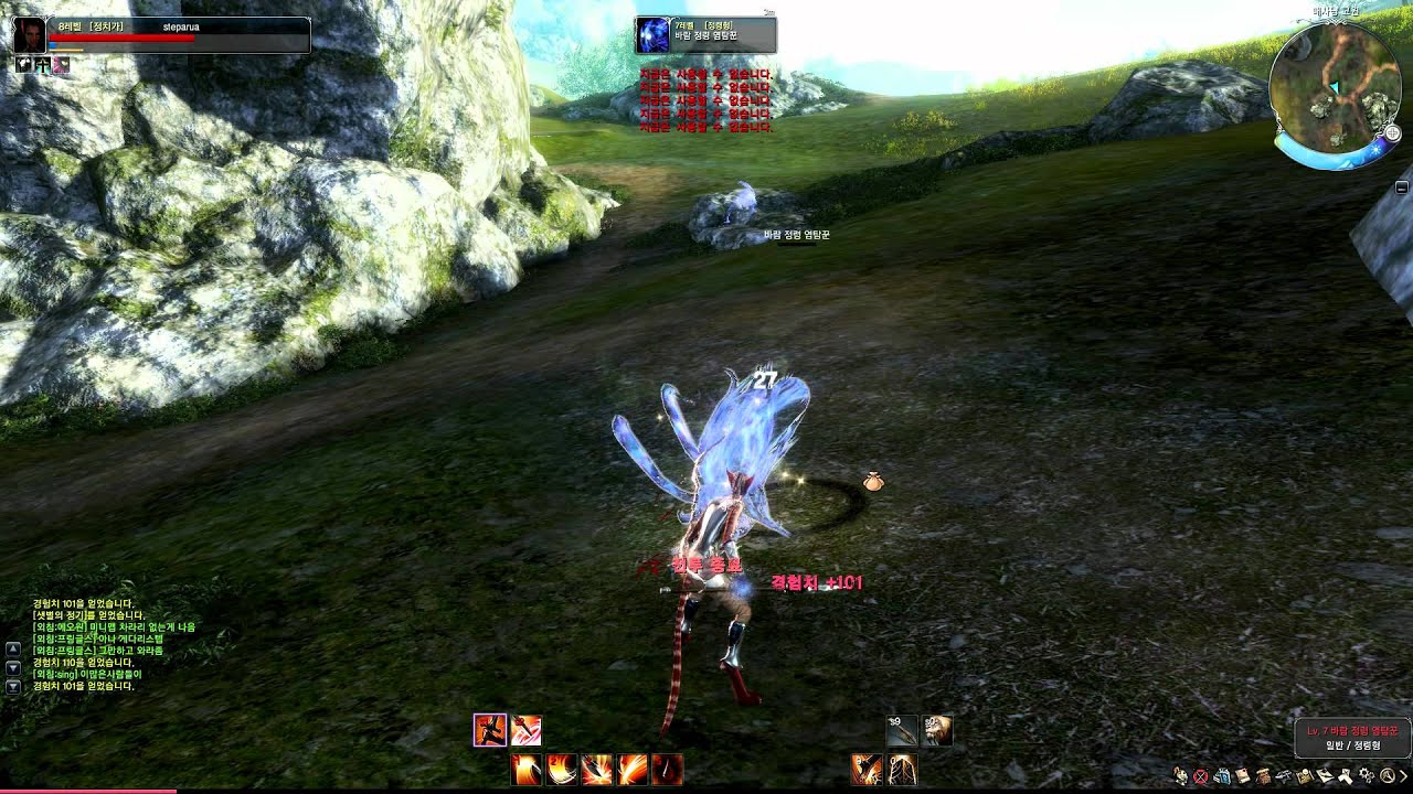 ArcheAge Online CBT3 Newbie Gameplay 02