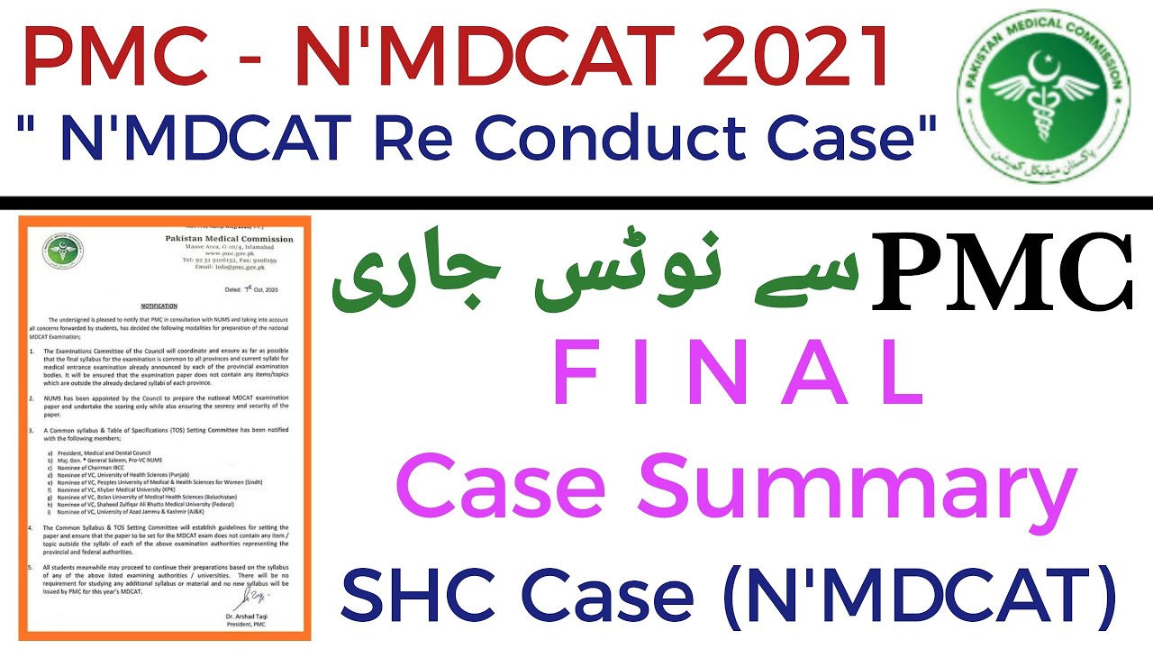 Breaking News PMC NMDCAT Re Conduct Court Case Summary/What will happen? @educationandhappiness