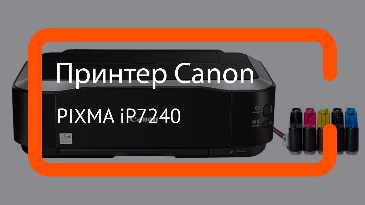 Видеообзор фотопринтера Canon PIXMA iP7240