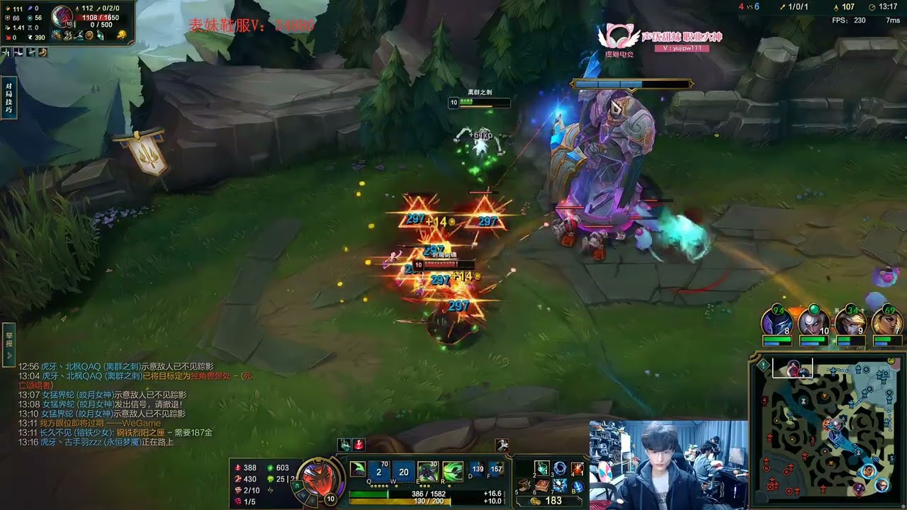 Beifeng Akali vs Yone super server D2