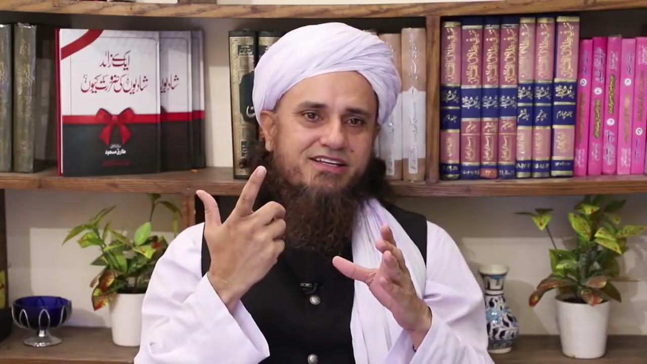 Tafseer e Quran Class # 43  Mufti Tariq Masood 🕋   TM EXCLUSIVE SPEECHES