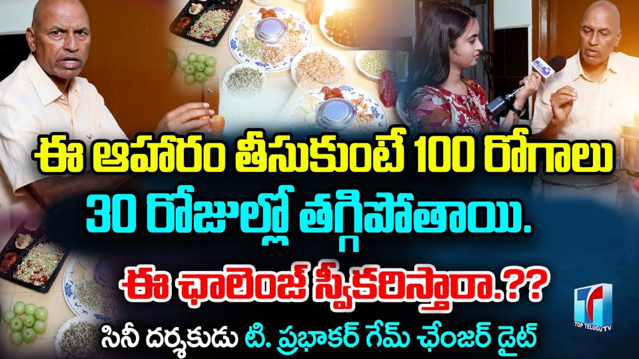 Director T. Prabhakar Nature Mantra | Best Diet for Health Problems | Health Tips | Top Telugu TV