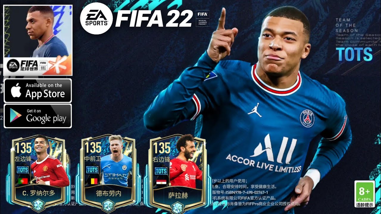 FIFA Mobile 22 China By Tencent New Update TOTS22 (Best of the Season) Event Android Gameplay