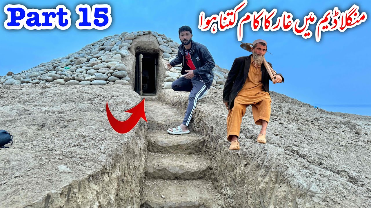 Cave House in Mangla Dam | Part 15