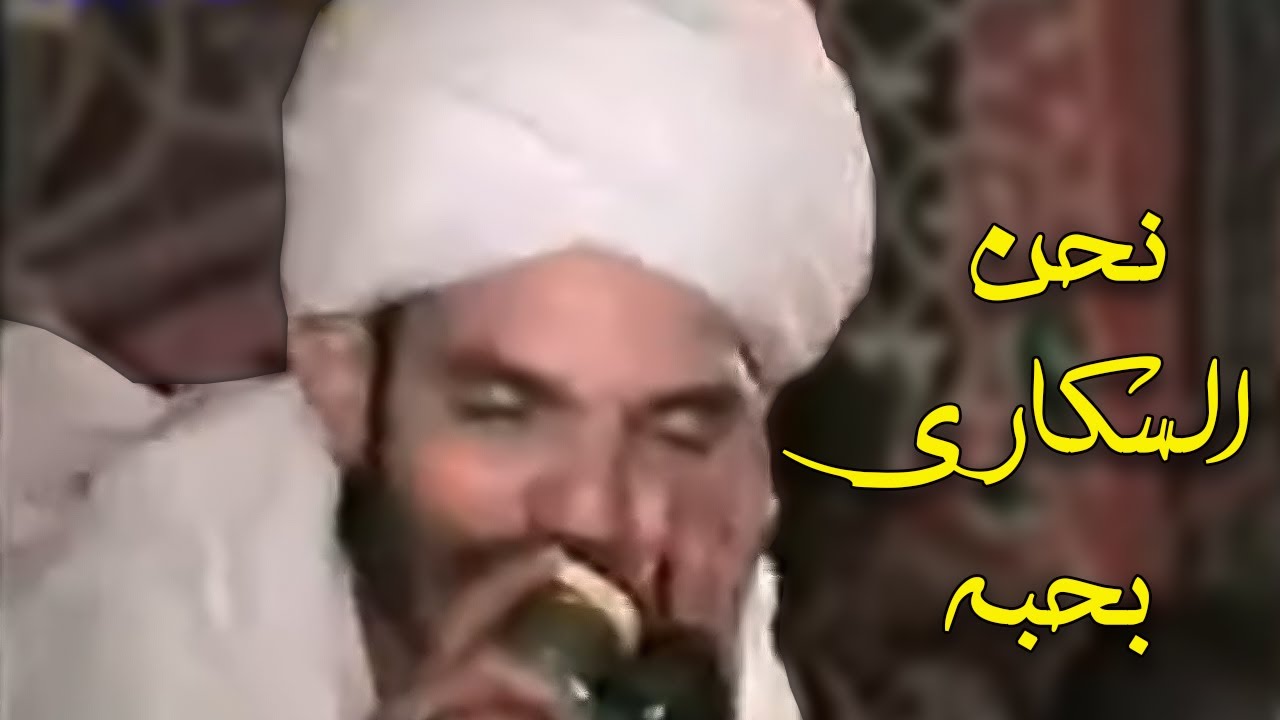شاهد حفلات زمان | المولد النبوي ١٩٩٨ | نقاده | الخطاره