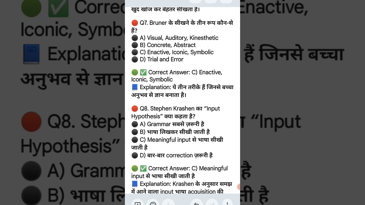 🔥 CTET 2026 Pedagogy | 15 Questions जो Exam में घुमा देंगे 😱